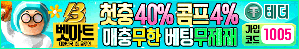 벳마트