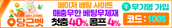 당근