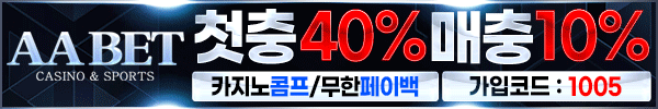 에이에이