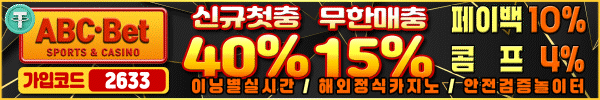 abc카지노