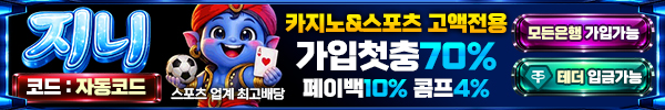 지니