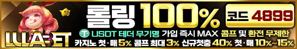 룰라