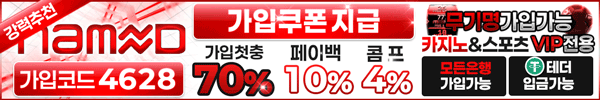 네임드카지노