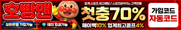 호빵맨